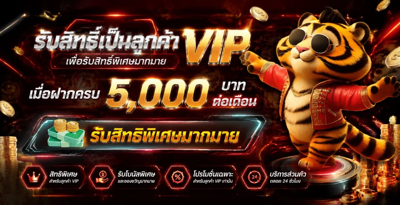 Easy929 สล็อตออนไลน์ เกมครบทุกค่าย RTP สูง