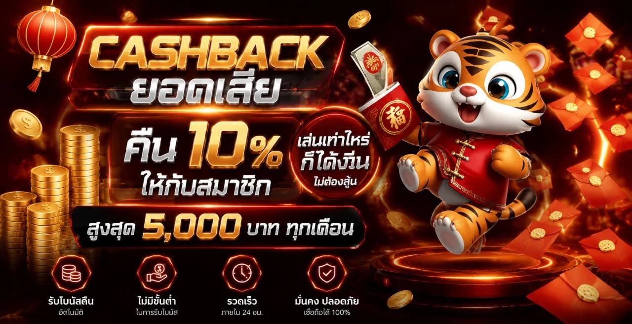 Easy929 คาสิโนสด บาคาร่าถ่ายทอดสด