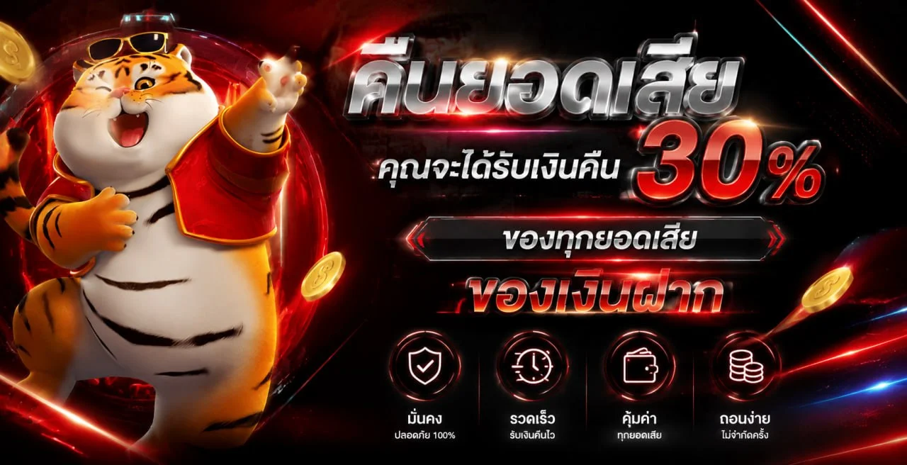 Easy929 เว็บตรง คาสิโนออนไลน์ สล็อต ครบทุกเกม