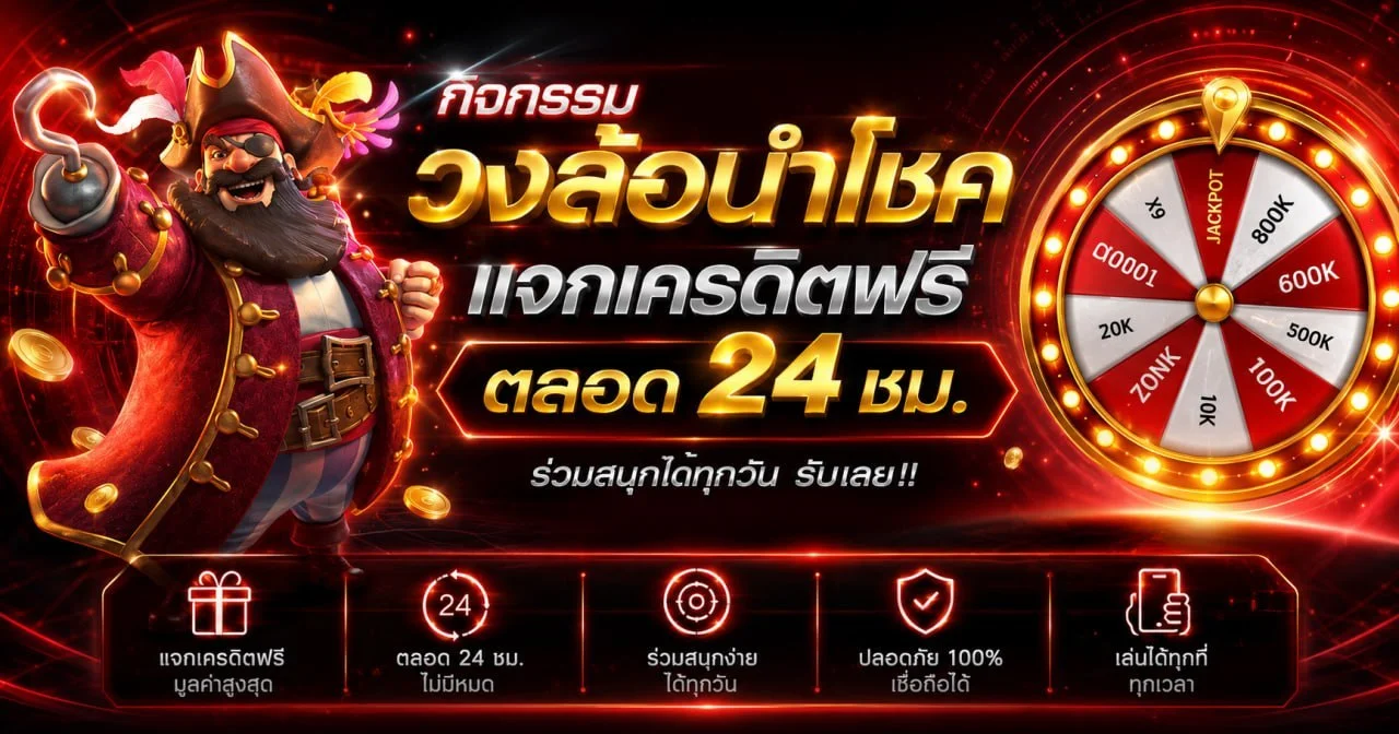 Easy929 สล็อตเว็บตรง เกมครบทุกค่ายดัง