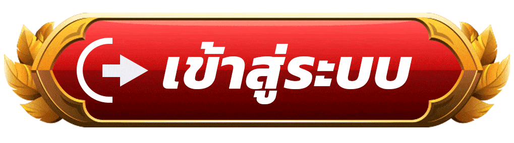 Easy929 เข้าสู่ระบบ หน้าล็อกอินเว็บตรง
